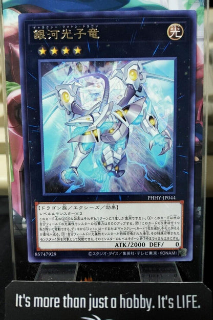 Galaxy Photon Dragon PHHY-JP044 Rare Yugioh OCG Yu-Gi-Oh JAPAN