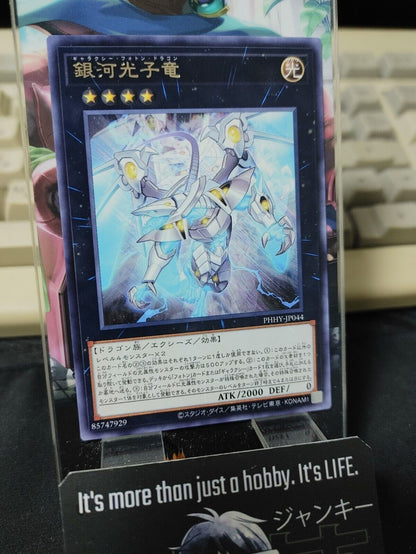 Galaxy Photon Dragon PHHY-JP044 Rare Yugioh OCG Yu-Gi-Oh JAPAN