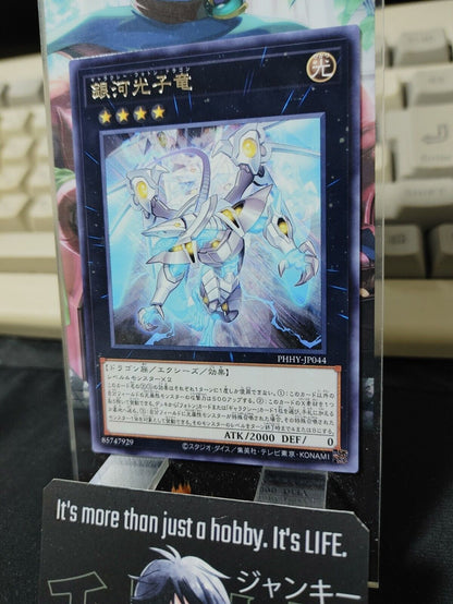 Galaxy Photon Dragon PHHY-JP044 Rare Yugioh OCG Yu-Gi-Oh JAPAN