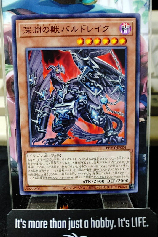 Bystial Baldrake PHHY-JP004 Yugioh OCG Yu-Gi-Oh JAPAN