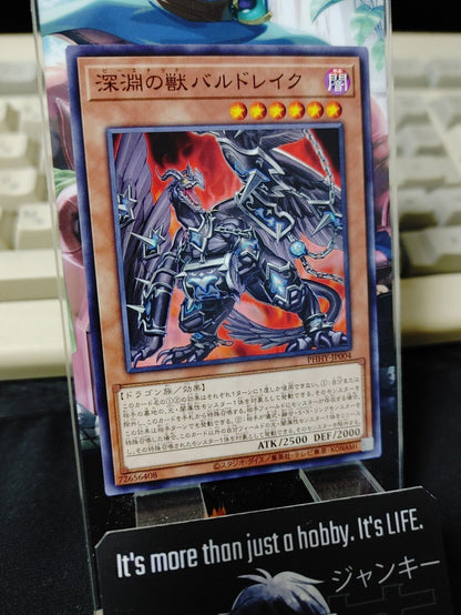 Bystial Baldrake PHHY-JP004 Yugioh OCG Yu-Gi-Oh JAPAN