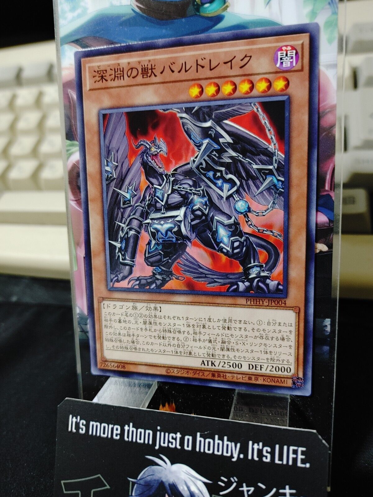 Bystial Baldrake PHHY-JP004 Yugioh OCG Yu-Gi-Oh JAPAN