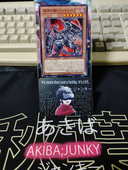 Bystial Baldrake PHHY-JP004 Yugioh OCG Yu-Gi-Oh JAPAN