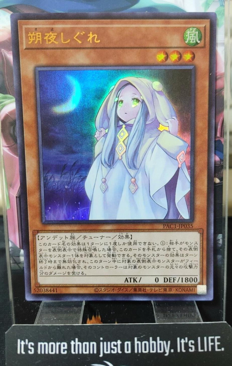 Yu-Gi-Oh PAC1-JP035 Ghost Mourner & Moonlit Chill Ultra Rare Yugioh OCG JAPAN