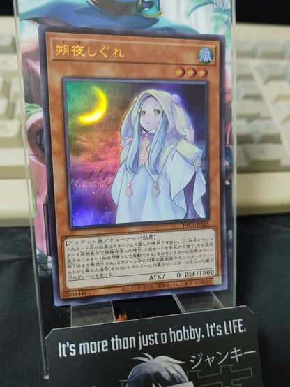 Yu-Gi-Oh PAC1-JP035 Ghost Mourner & Moonlit Chill Ultra Rare Yugioh OCG JAPAN