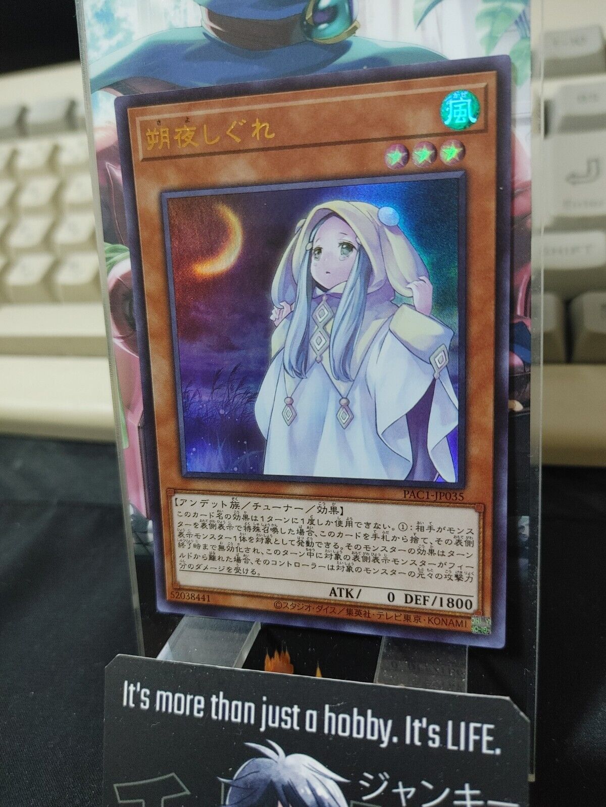 Yu-Gi-Oh PAC1-JP035 Ghost Mourner & Moonlit Chill Ultra Rare Yugioh OCG JAPAN