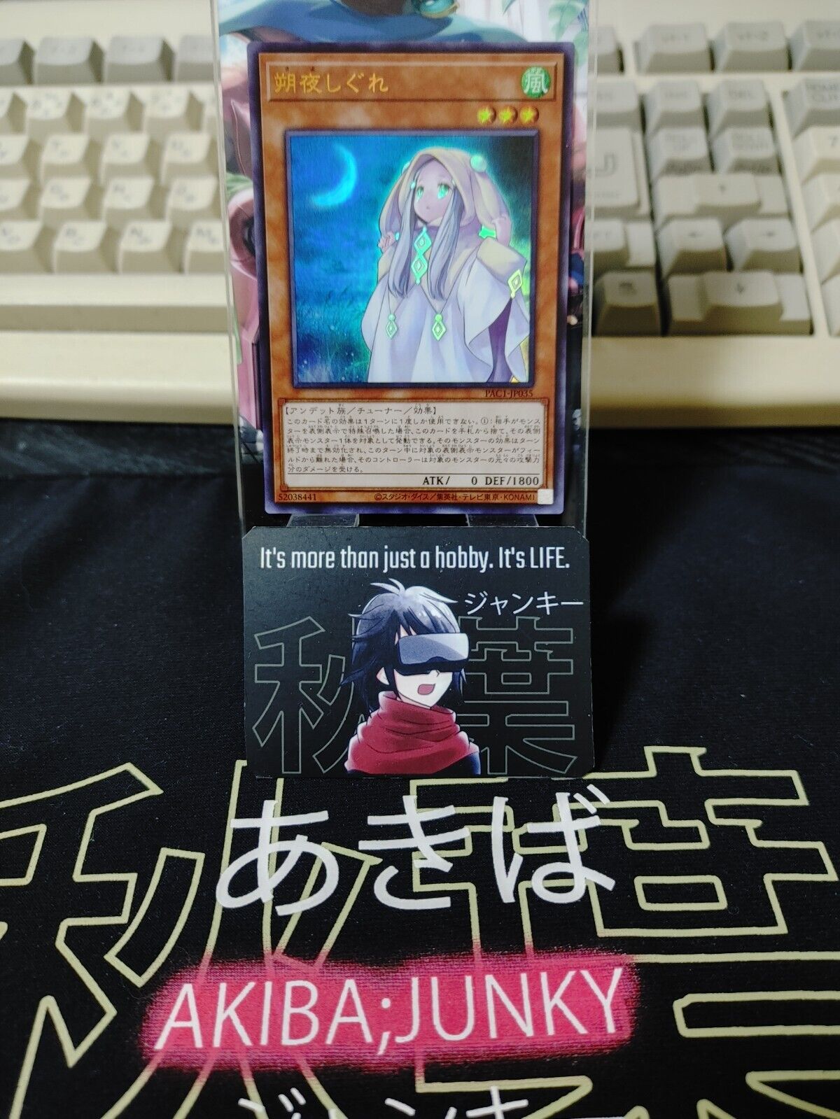 Yu-Gi-Oh PAC1-JP035 Ghost Mourner & Moonlit Chill Ultra Rare Yugioh OCG JAPAN