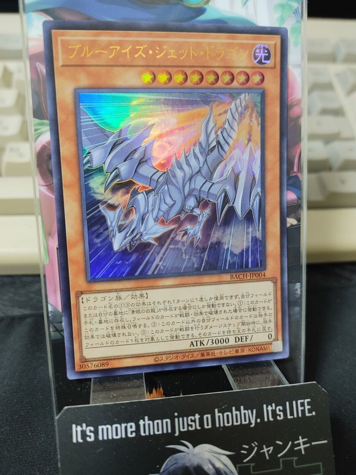 Blue-Eyes Jet Dragon  BACH-JP004 Ultra Rare Yugioh OCG Yu-Gi-Oh JAPAN