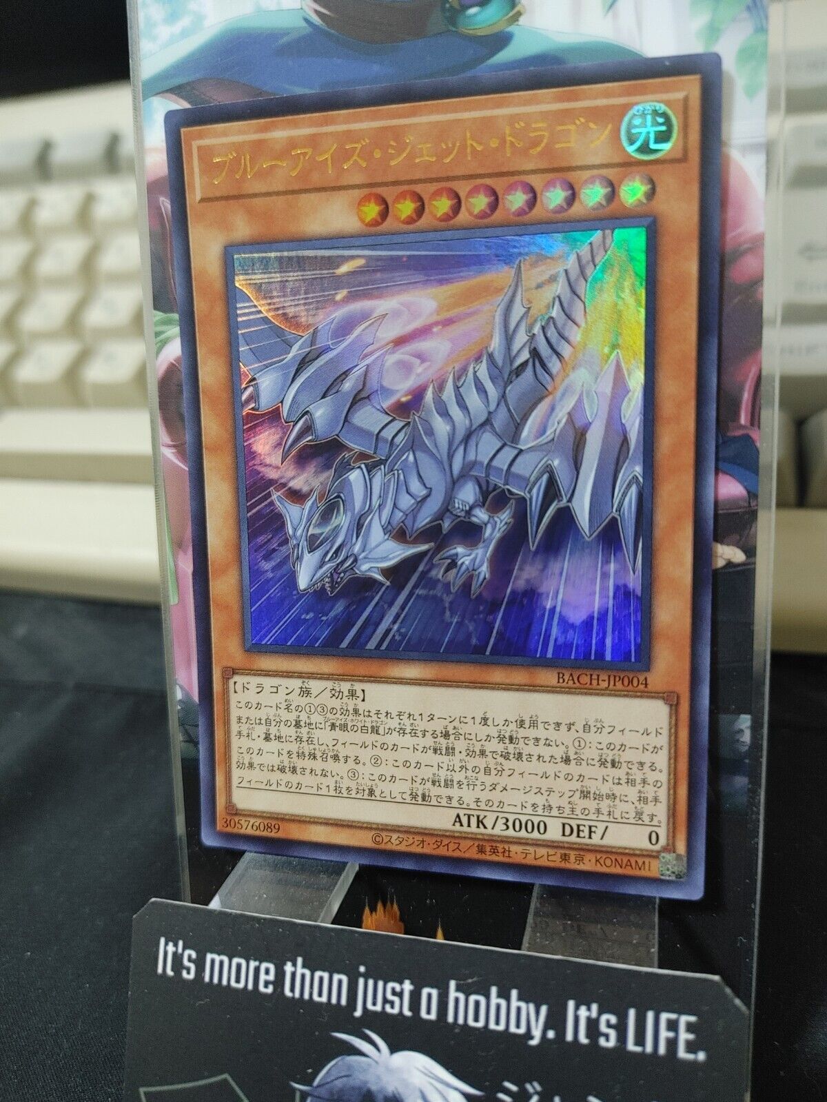 Blue-Eyes Jet Dragon  BACH-JP004 Ultra Rare Yugioh OCG Yu-Gi-Oh JAPAN