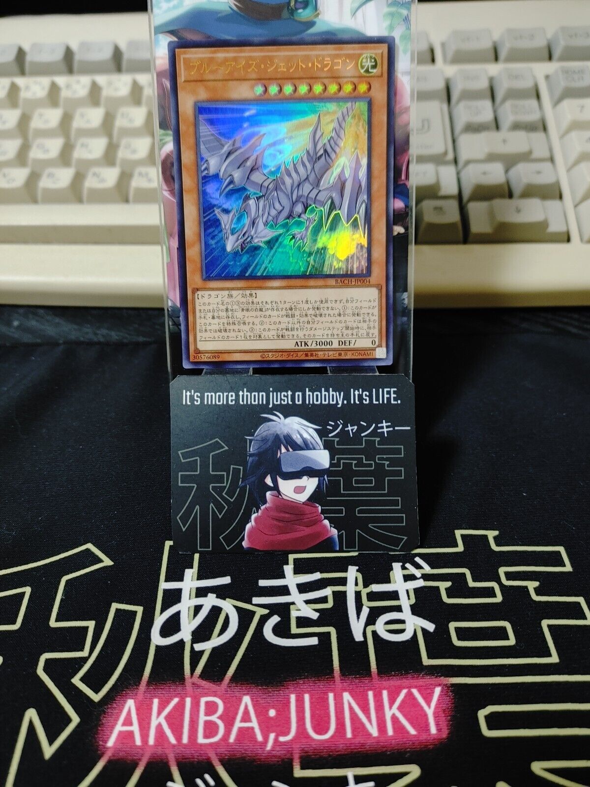 Blue-Eyes Jet Dragon  BACH-JP004 Ultra Rare Yugioh OCG Yu-Gi-Oh JAPAN