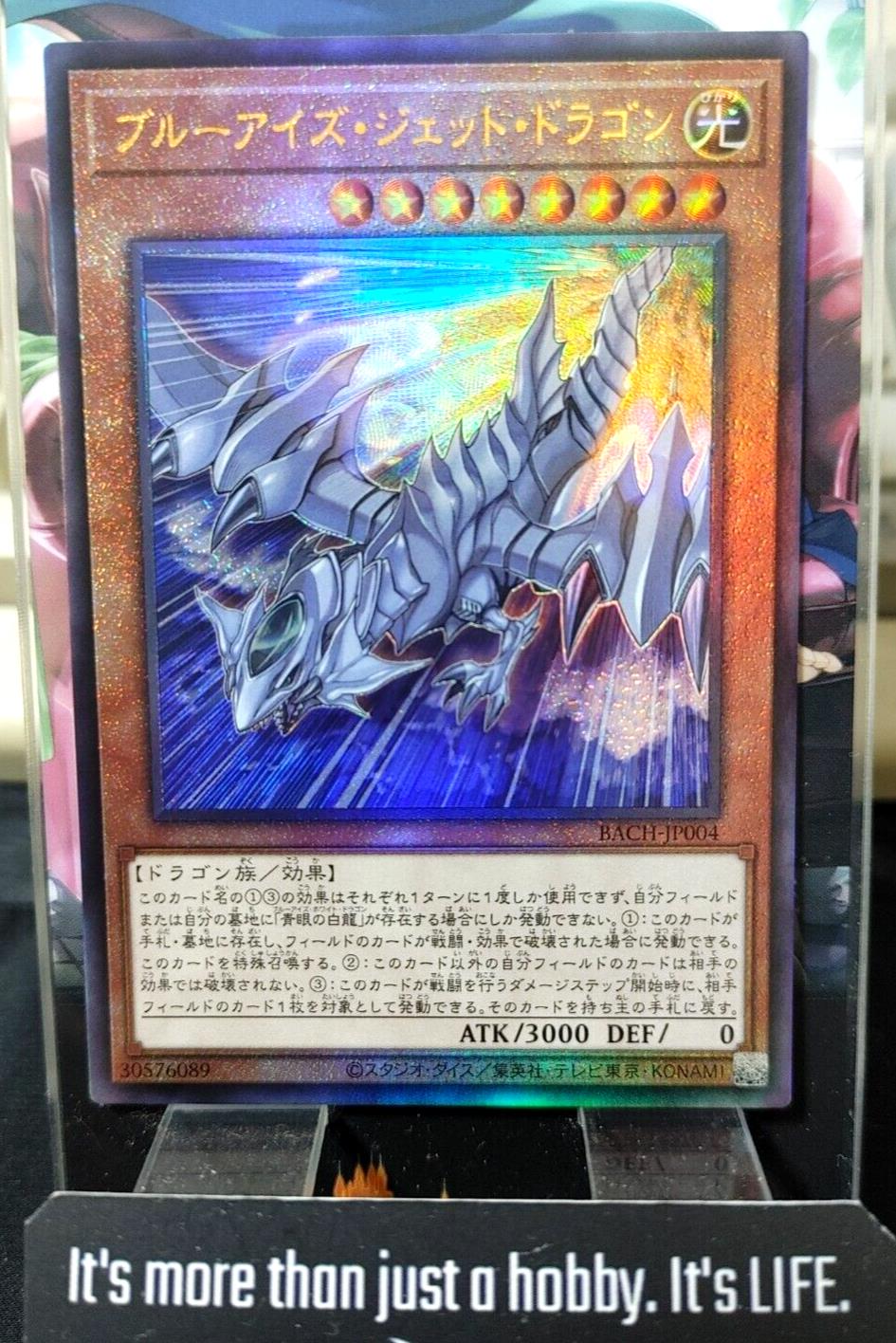 Blue-Eyes Jet Dragon  BACH-JP004 Ultimate Rare Yugioh OCG Yu-Gi-Oh JAPAN