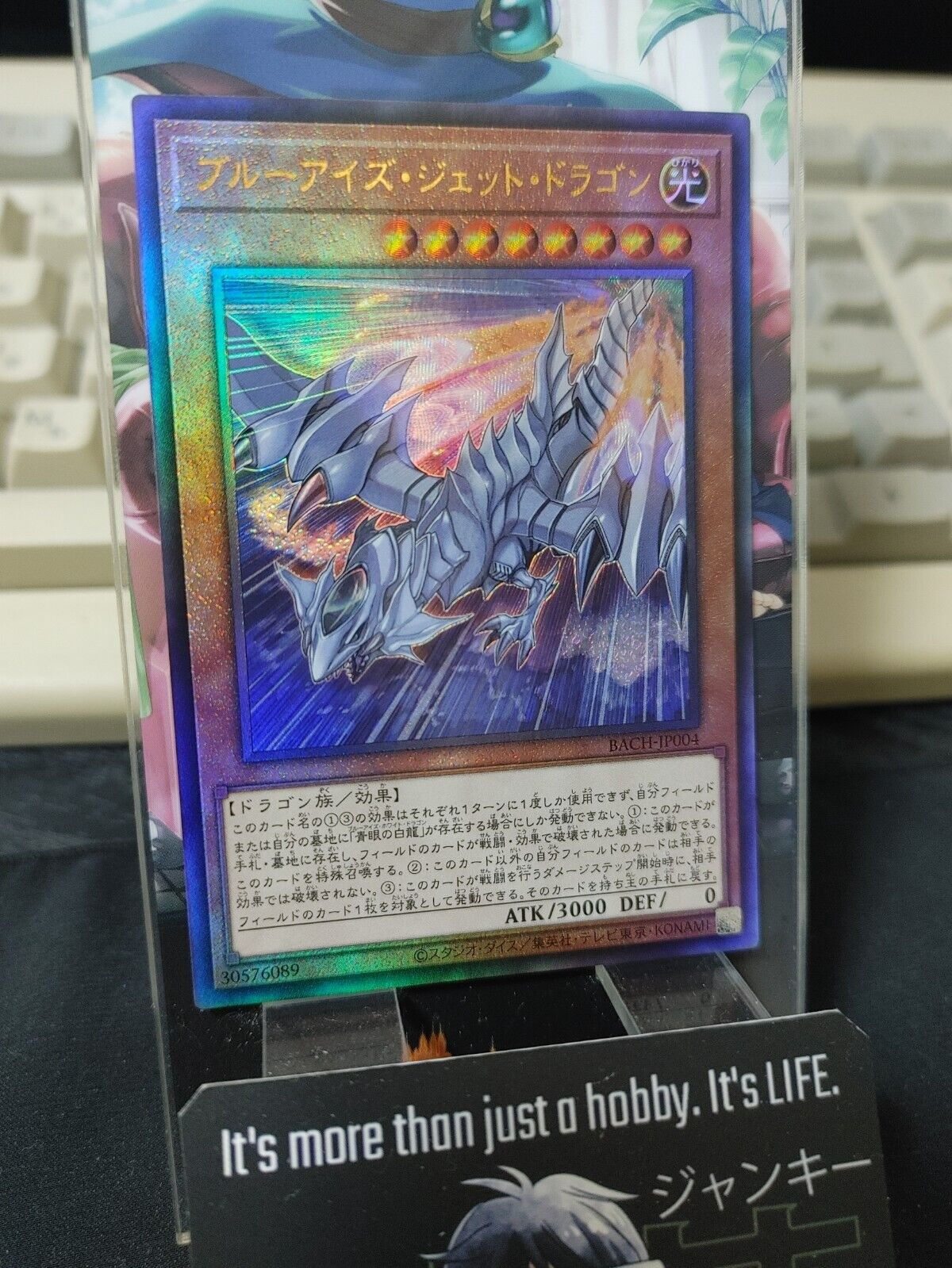 Blue-Eyes Jet Dragon  BACH-JP004 Ultimate Rare Yugioh OCG Yu-Gi-Oh JAPAN