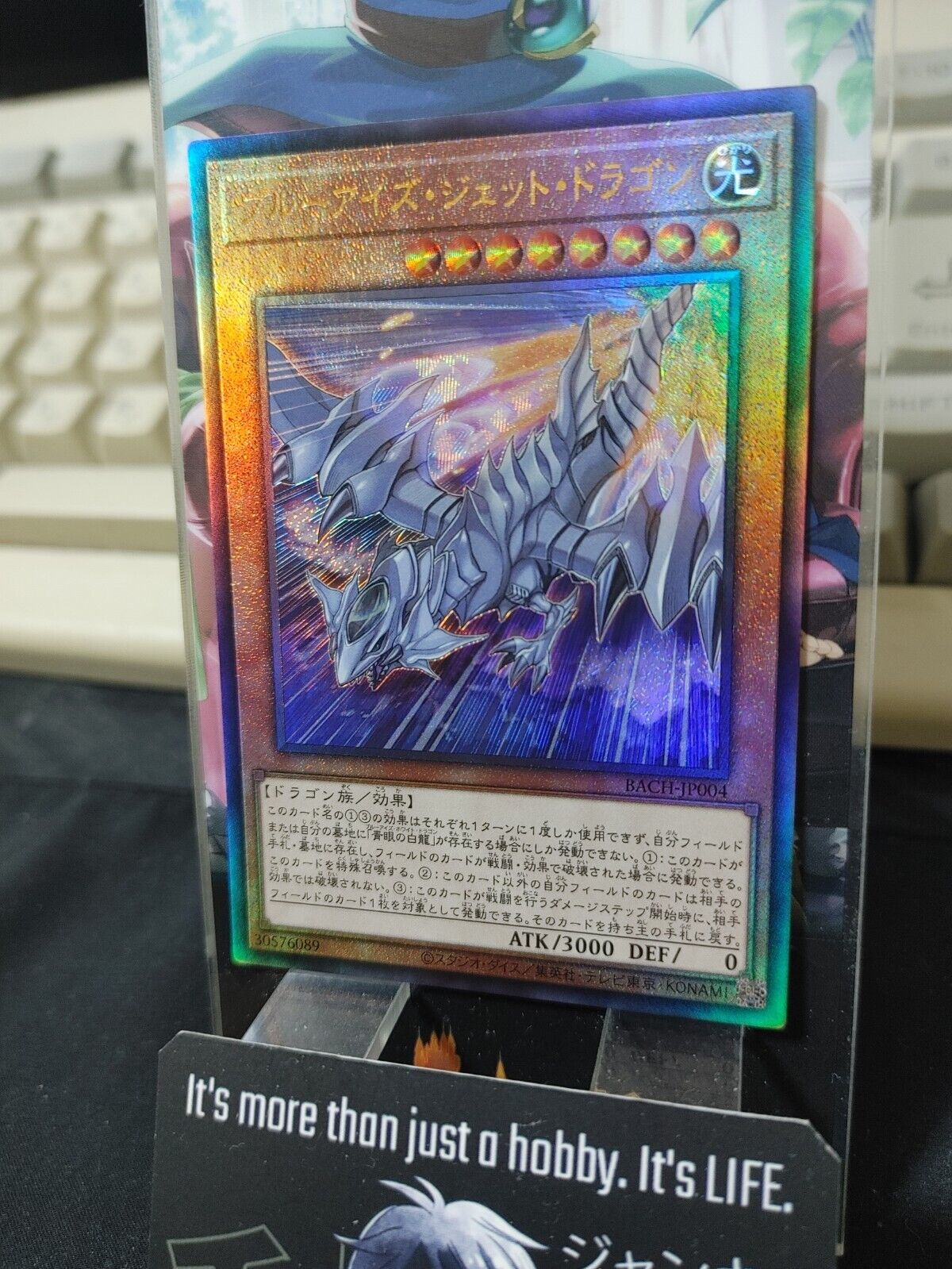 Blue-Eyes Jet Dragon  BACH-JP004 Ultimate Rare Yugioh OCG Yu-Gi-Oh JAPAN