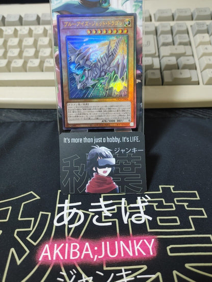 Blue-Eyes Jet Dragon  BACH-JP004 Ultimate Rare Yugioh OCG Yu-Gi-Oh JAPAN