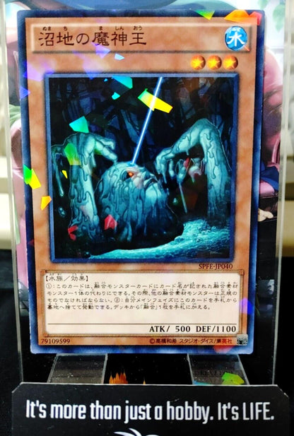 King of the Swamp SPFE-JP040 Parallel Yugioh OCG Yu-Gi-Oh JAPAN