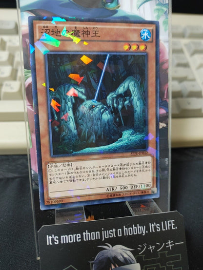 King of the Swamp SPFE-JP040 Parallel Yugioh OCG Yu-Gi-Oh JAPAN