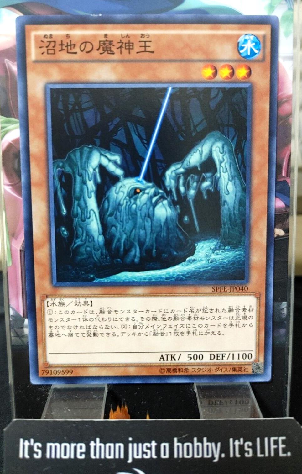 King of the Swamp SPFE-JP040 Yugioh OCG Yu-Gi-Oh JAPAN