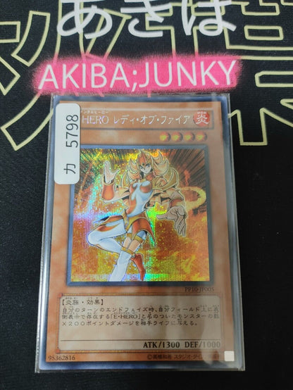 Elemental HERO Lady Heat PP10-JP005 Secret Rare Yugioh OCG Yu-Gi-Oh JAPAN