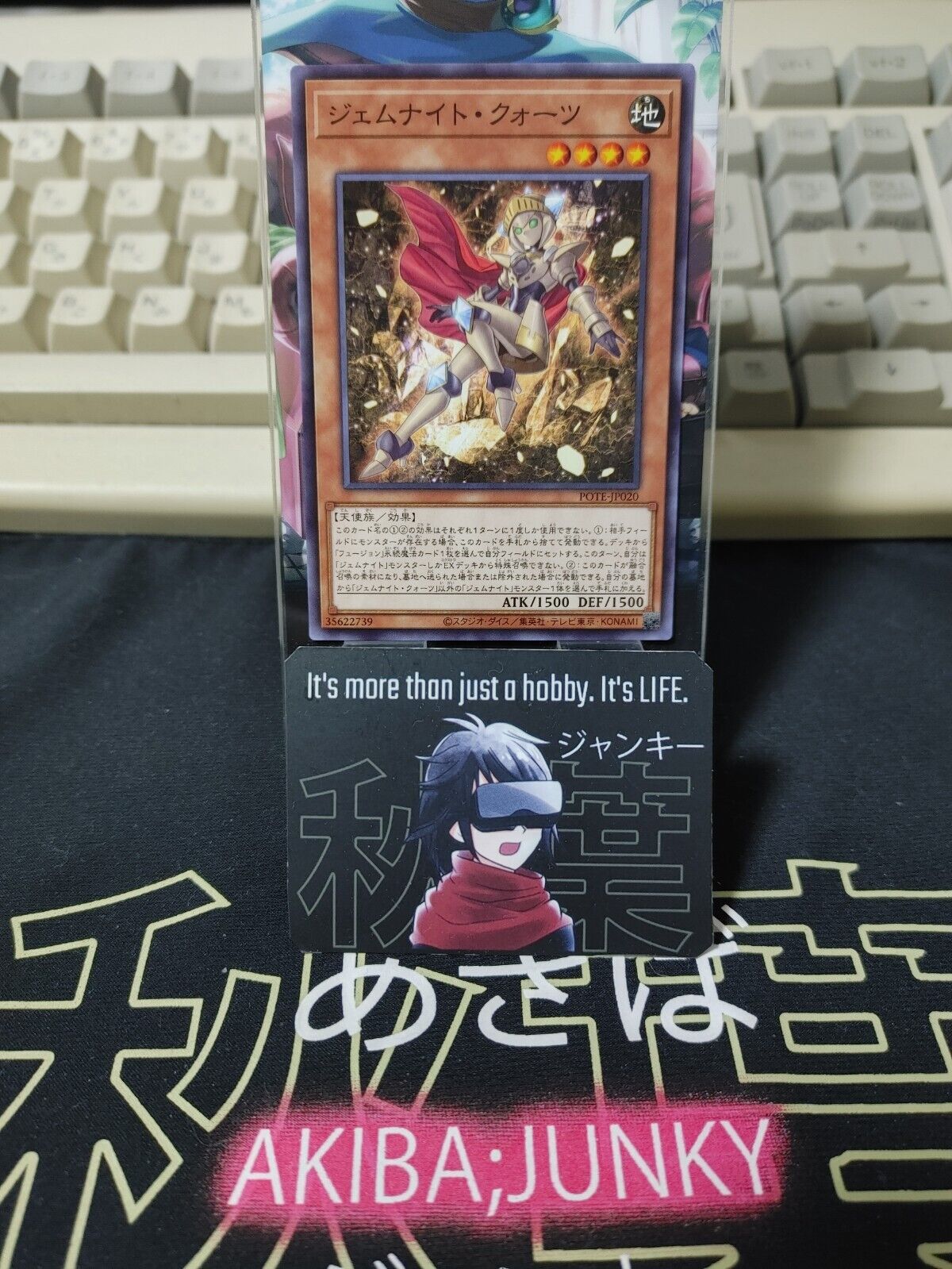 Gem-Knight Quartz POTE-JP020 Yugioh OCG Yu-Gi-Oh JAPAN