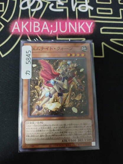 Gem-Knight Quartz POTE-JP020 Yugioh OCG Yu-Gi-Oh JAPAN