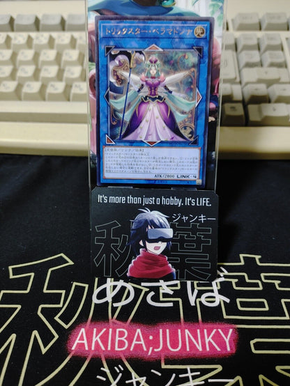 Trickstar Bella Madonna FLOD-JP038 Ultimate Rare Yugioh OCG Yu-Gi-Oh JAPAN