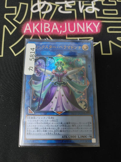 Trickstar Bella Madonna FLOD-JP038 Ultra Rare Yugioh OCG Yu-Gi-Oh JAPAN