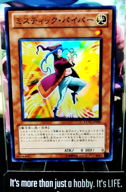 Mystic Piper  EXVC-JP005 Super Rare Yugioh OCG Yu-Gi-Oh JAPAN