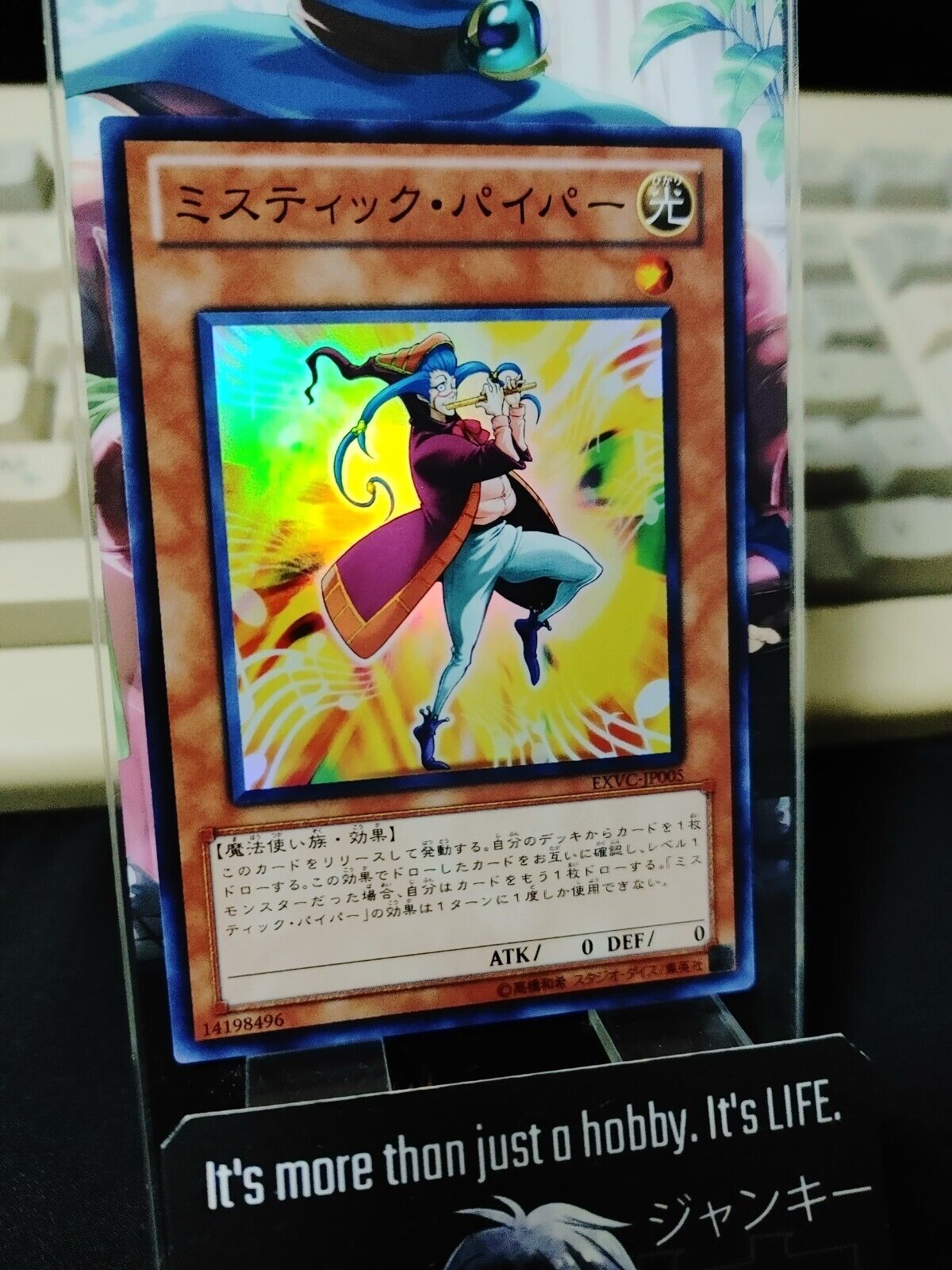 Mystic Piper  EXVC-JP005 Super Rare Yugioh OCG Yu-Gi-Oh JAPAN