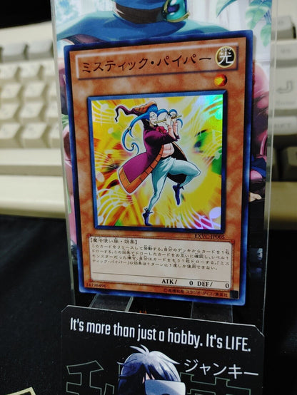 Mystic Piper  EXVC-JP005 Super Rare Yugioh OCG Yu-Gi-Oh JAPAN