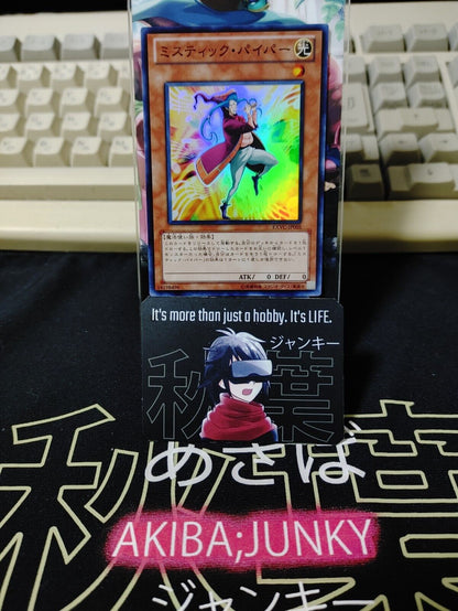 Mystic Piper  EXVC-JP005 Super Rare Yugioh OCG Yu-Gi-Oh JAPAN