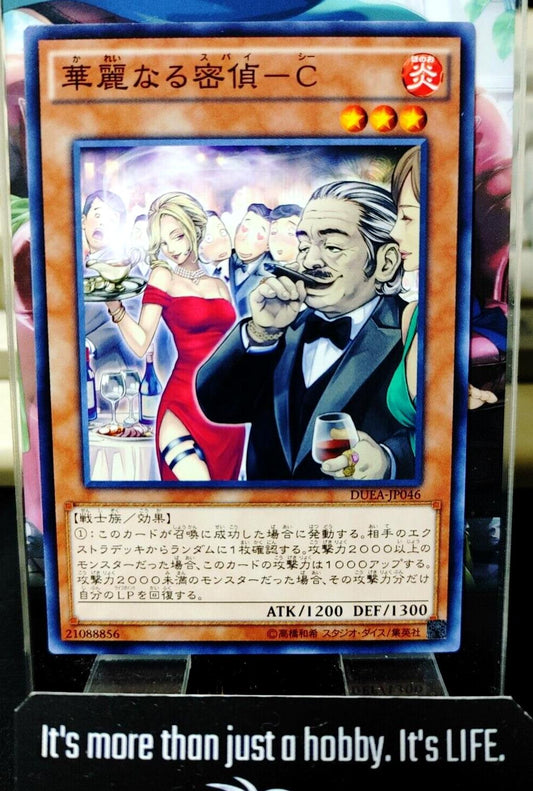 Spy-C-Spy  DUEA-JP046 Yugioh OCG Yu-Gi-Oh JAPAN UNCENSORED