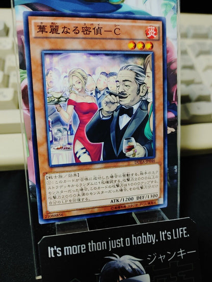 Spy-C-Spy  DUEA-JP046 Yugioh OCG Yu-Gi-Oh JAPAN UNCENSORED