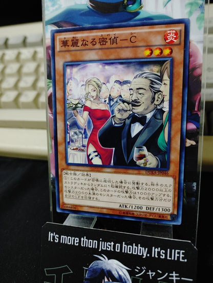 Spy-C-Spy  DUEA-JP046 Yugioh OCG Yu-Gi-Oh JAPAN UNCENSORED