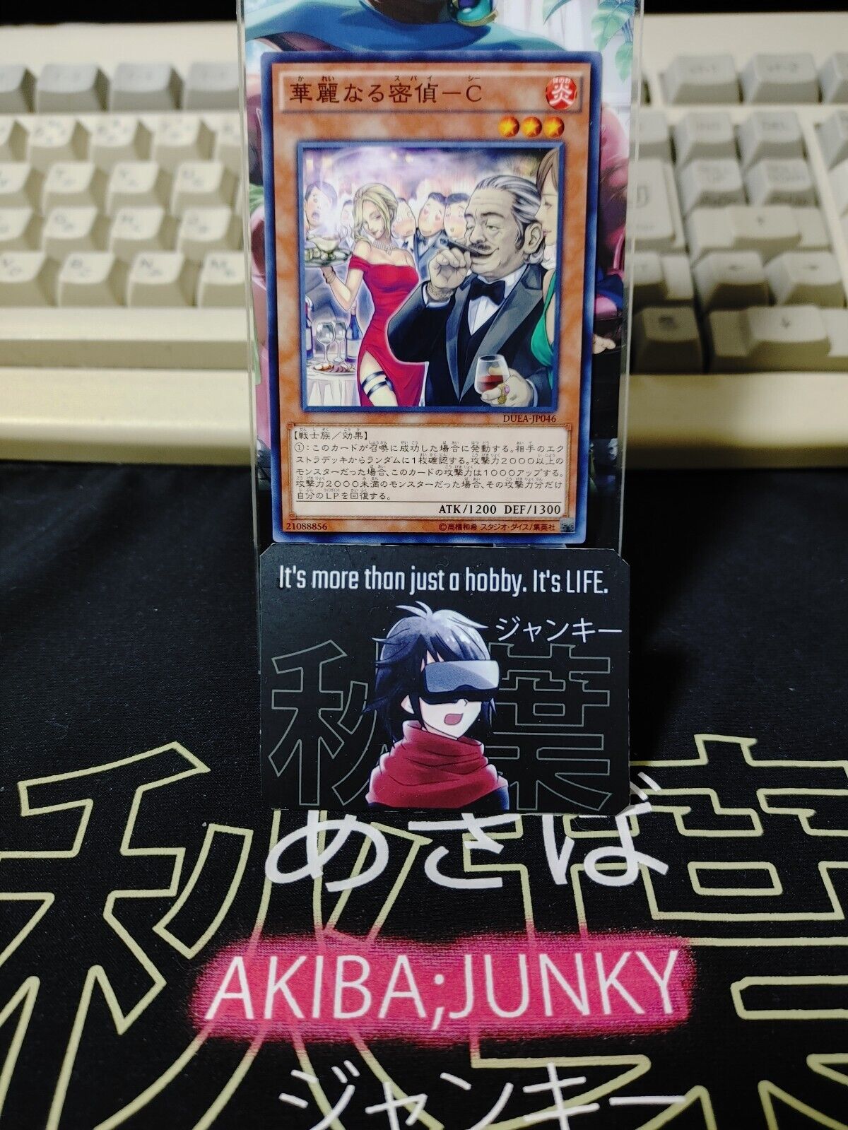 Spy-C-Spy  DUEA-JP046 Yugioh OCG Yu-Gi-Oh JAPAN UNCENSORED