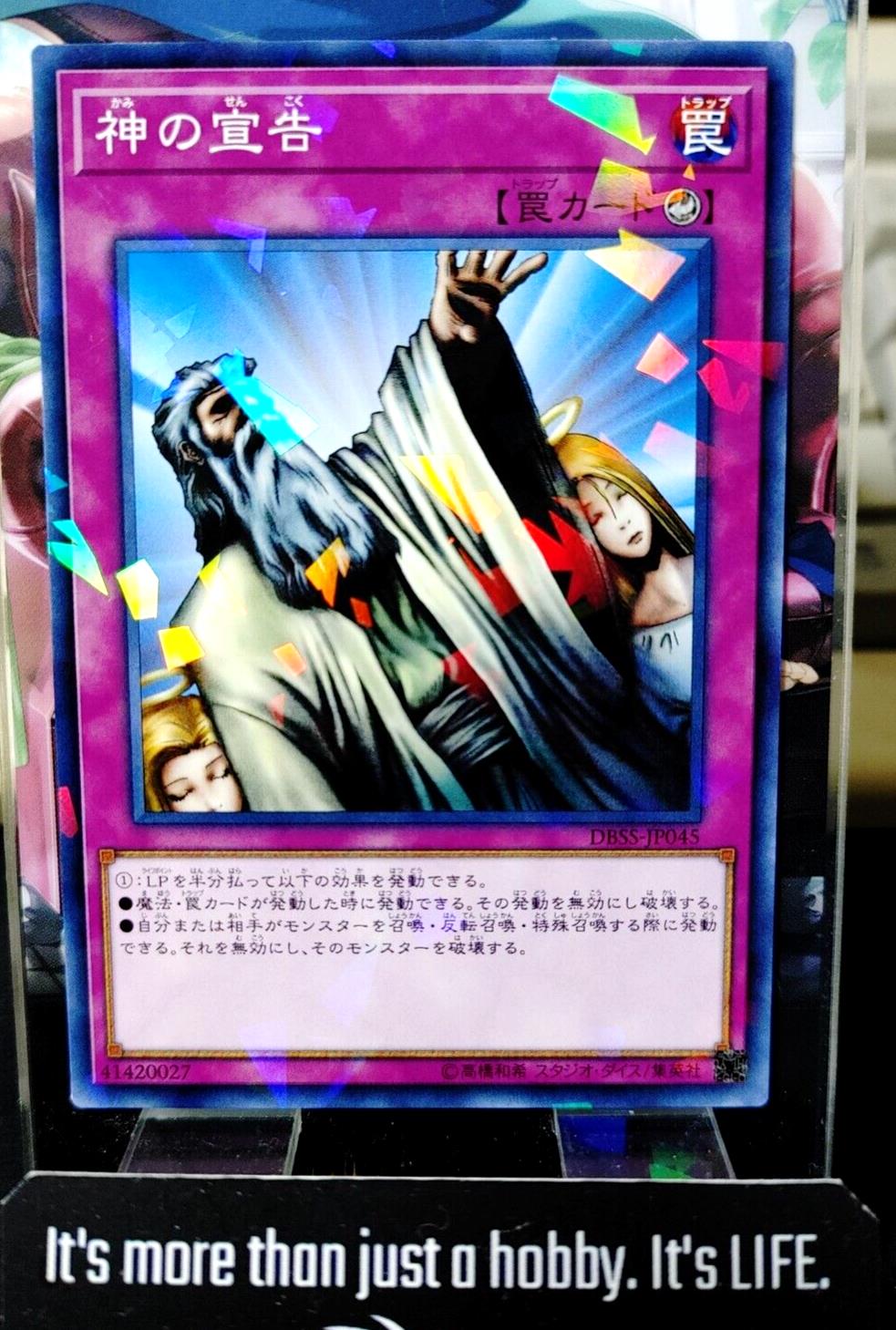 Solemn Judgment DBSS-JP045 Parallel Yugioh OCG Yu-Gi-Oh JAPAN