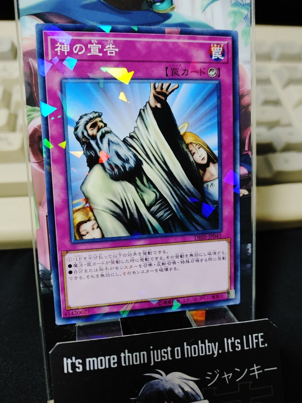 Solemn Judgment DBSS-JP045 Parallel Yugioh OCG Yu-Gi-Oh JAPAN