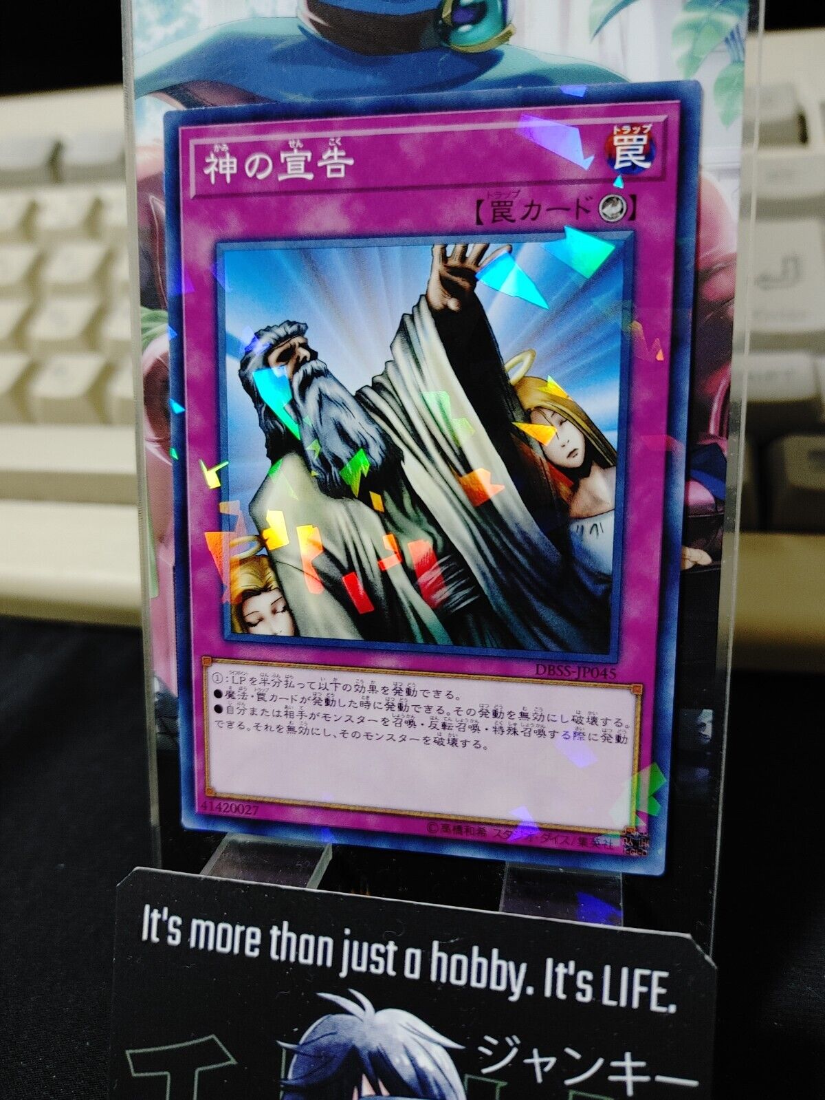 Solemn Judgment DBSS-JP045 Parallel Yugioh OCG Yu-Gi-Oh JAPAN