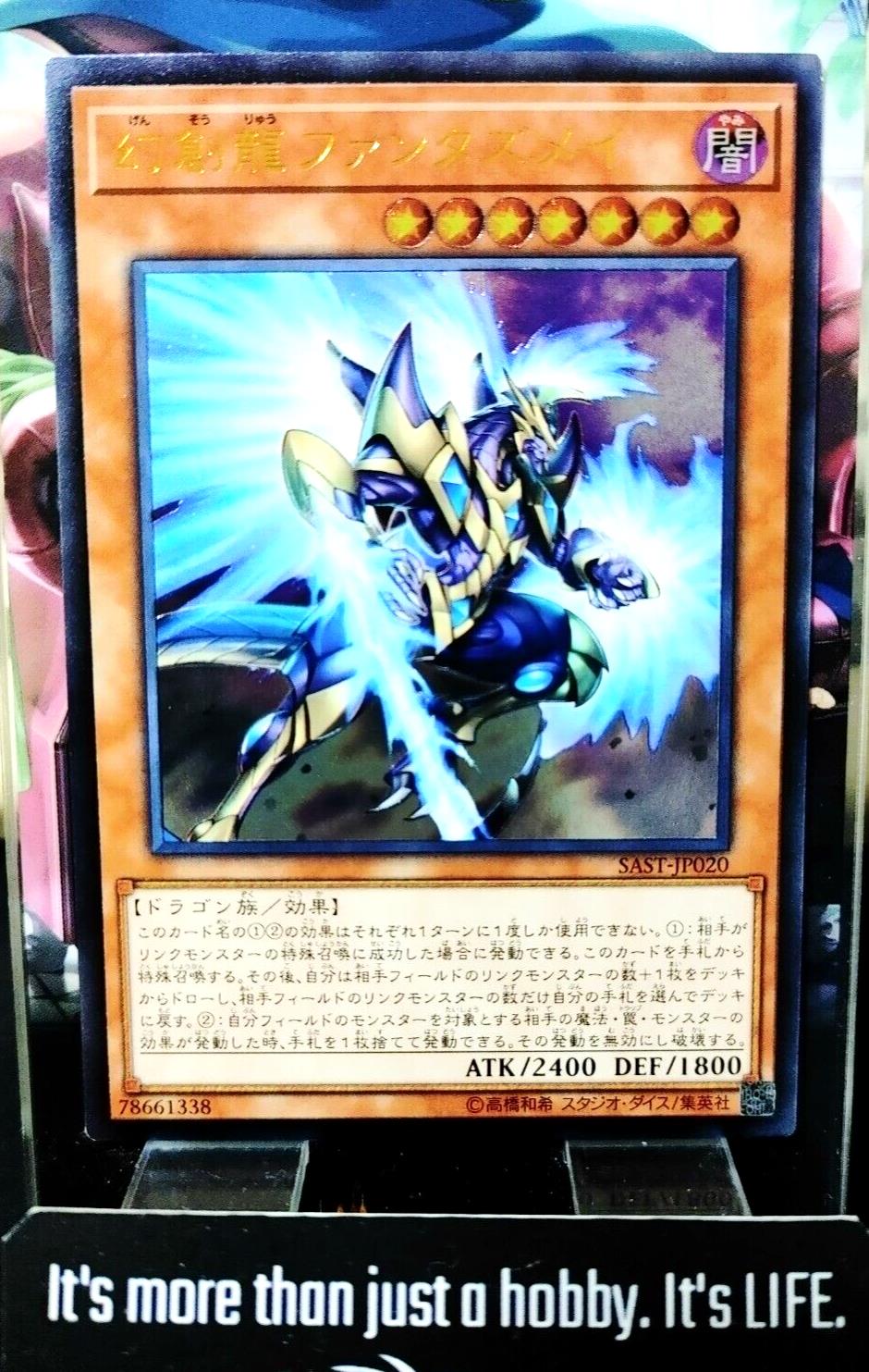 Fantastical Dragon Phantazmay SAST-JP020 Ultimate Rare Yugioh OCG Yu-Gi-Oh JAPAN