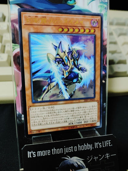 Fantastical Dragon Phantazmay SAST-JP020 Ultimate Rare Yugioh OCG Yu-Gi-Oh JAPAN