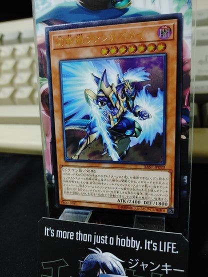 Fantastical Dragon Phantazmay SAST-JP020 Ultimate Rare Yugioh OCG Yu-Gi-Oh JAPAN