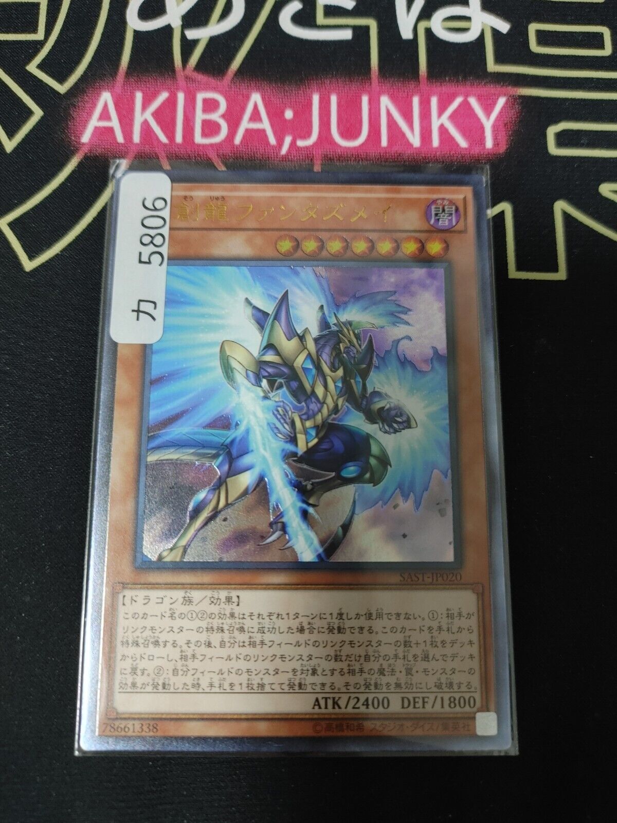 Fantastical Dragon Phantazmay SAST-JP020 Ultimate Rare Yugioh OCG Yu-Gi-Oh JAPAN