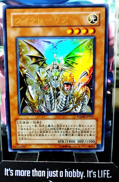 Victoria WJMP-JP011 Ultra Rare Yugioh OCG Yu-Gi-Oh JAPAN