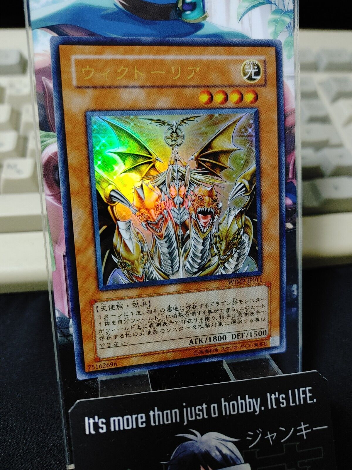 Victoria WJMP-JP011 Ultra Rare Yugioh OCG Yu-Gi-Oh JAPAN