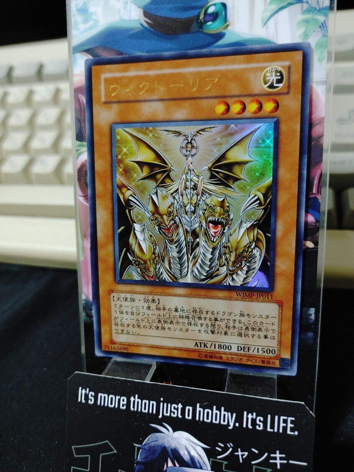 Victoria WJMP-JP011 Ultra Rare Yugioh OCG Yu-Gi-Oh JAPAN