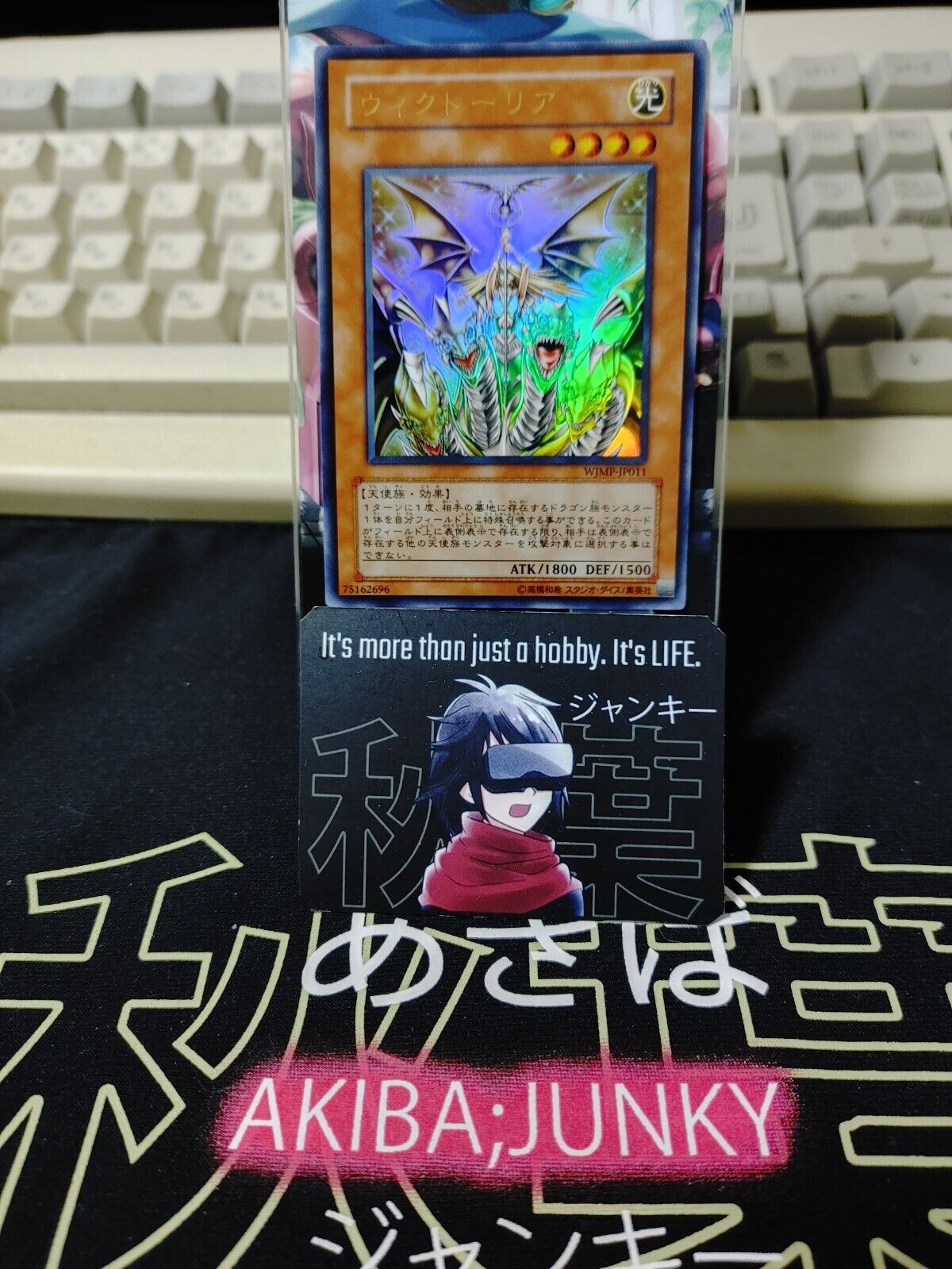 Victoria WJMP-JP011 Ultra Rare Yugioh OCG Yu-Gi-Oh JAPAN