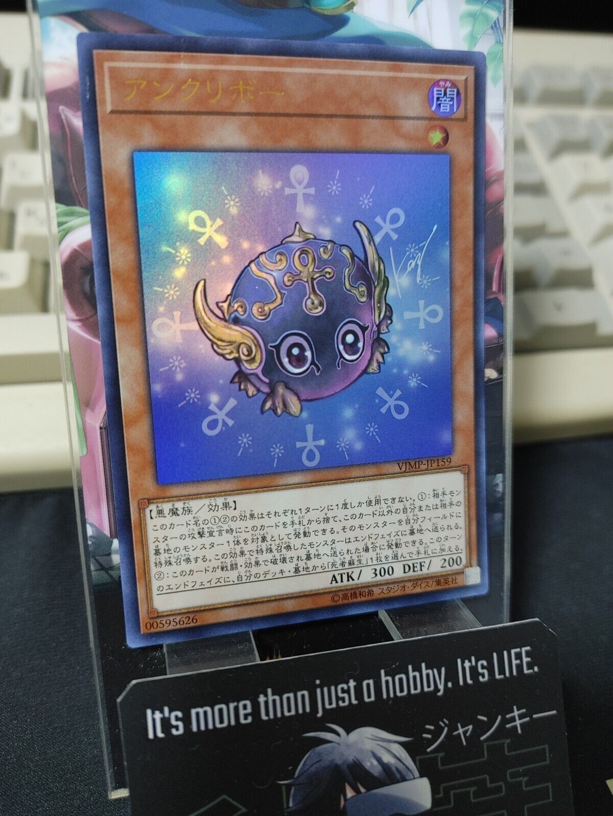 Ankuriboh VJMP-JP159  Ultra Rare Yugioh OCG Yu-Gi-Oh JAPAN