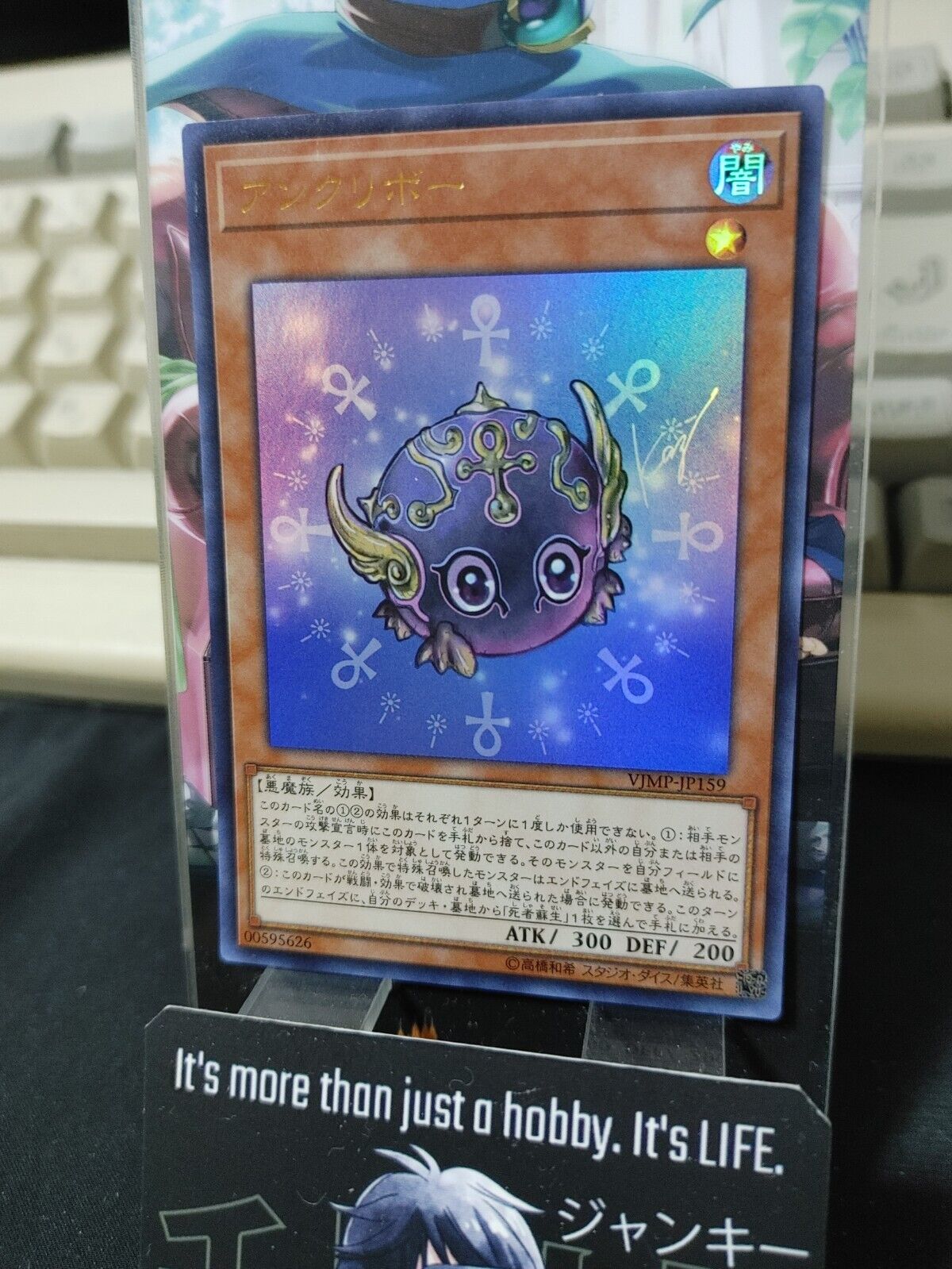 Ankuriboh VJMP-JP159  Ultra Rare Yugioh OCG Yu-Gi-Oh JAPAN