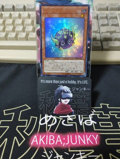 Ankuriboh VJMP-JP159  Ultra Rare Yugioh OCG Yu-Gi-Oh JAPAN