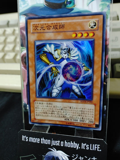 Dimensional Alchemist SD14-JP002 Super Rare Yugioh OCG Yu-Gi-Oh JAPAN