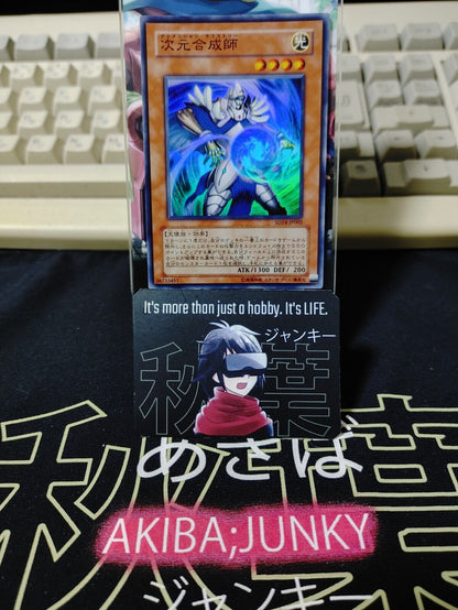 Dimensional Alchemist SD14-JP002 Super Rare Yugioh OCG Yu-Gi-Oh JAPAN